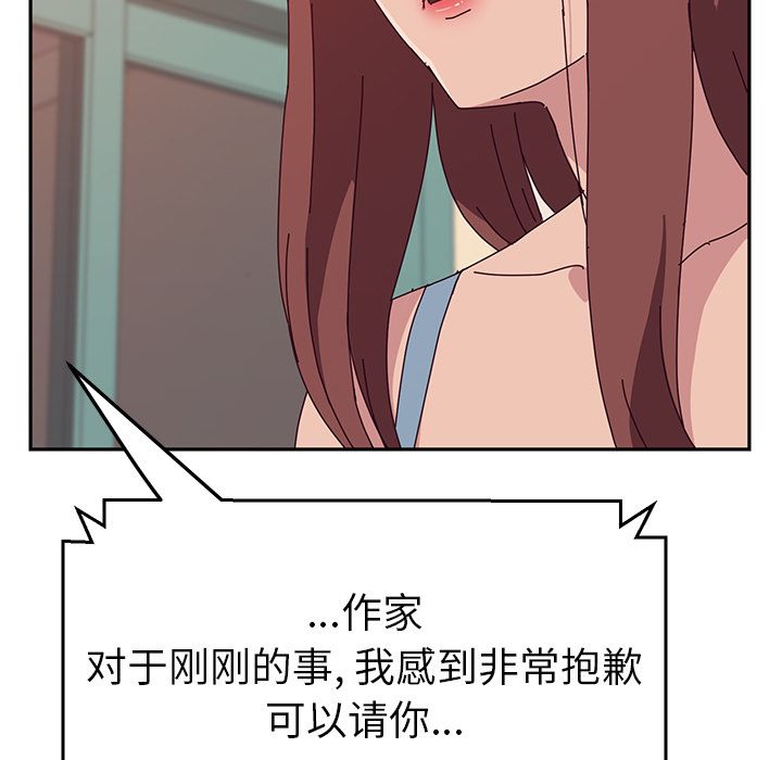 《她们的恶作剧》漫画最新章节她们的恶作剧-第 19 章免费下拉式在线观看章节第【155】张图片