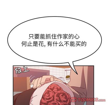 《她们的恶作剧》漫画最新章节她们的恶作剧-第 20 章免费下拉式在线观看章节第【39】张图片