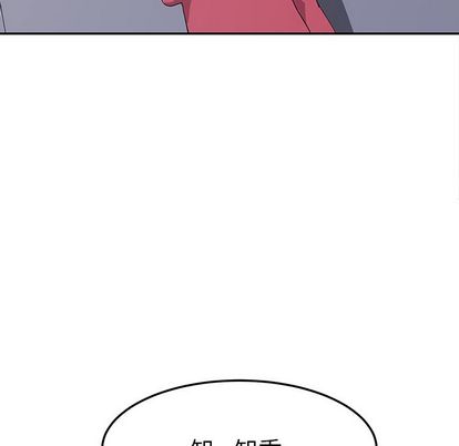 《她们的恶作剧》漫画最新章节她们的恶作剧-第 20 章免费下拉式在线观看章节第【62】张图片