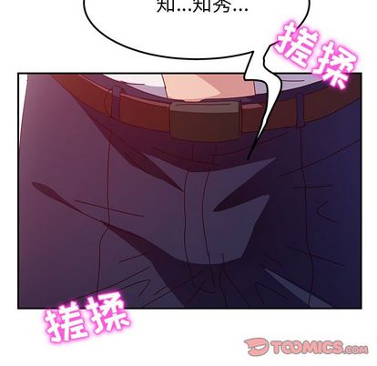 《她们的恶作剧》漫画最新章节她们的恶作剧-第 20 章免费下拉式在线观看章节第【63】张图片