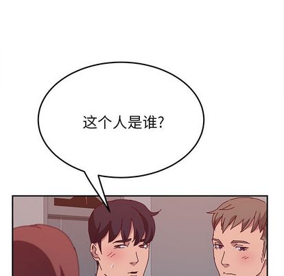 《她们的恶作剧》漫画最新章节她们的恶作剧-第 20 章免费下拉式在线观看章节第【20】张图片