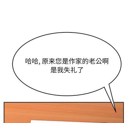 《她们的恶作剧》漫画最新章节她们的恶作剧-第 20 章免费下拉式在线观看章节第【28】张图片