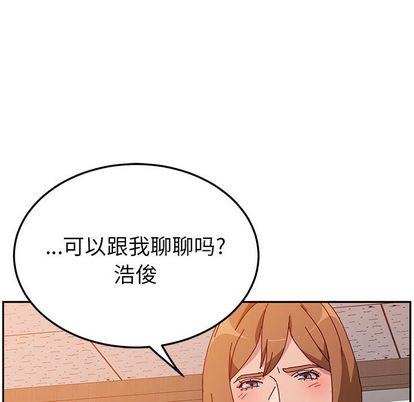 《她们的恶作剧》漫画最新章节她们的恶作剧-第 20 章免费下拉式在线观看章节第【133】张图片