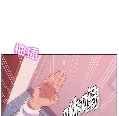 《她们的恶作剧》漫画最新章节她们的恶作剧-第 20 章免费下拉式在线观看章节第【108】张图片