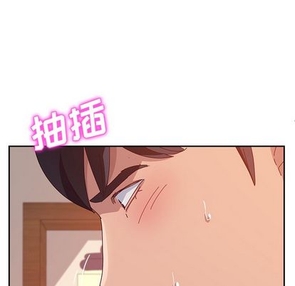 《她们的恶作剧》漫画最新章节她们的恶作剧-第 20 章免费下拉式在线观看章节第【83】张图片