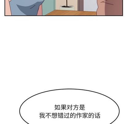 《她们的恶作剧》漫画最新章节她们的恶作剧-第 20 章免费下拉式在线观看章节第【35】张图片