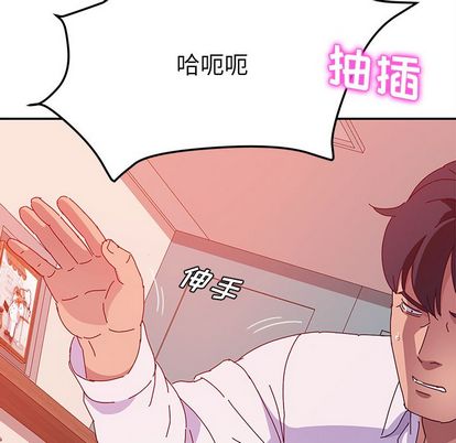 《她们的恶作剧》漫画最新章节她们的恶作剧-第 20 章免费下拉式在线观看章节第【95】张图片