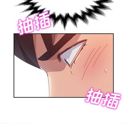 《她们的恶作剧》漫画最新章节她们的恶作剧-第 20 章免费下拉式在线观看章节第【85】张图片