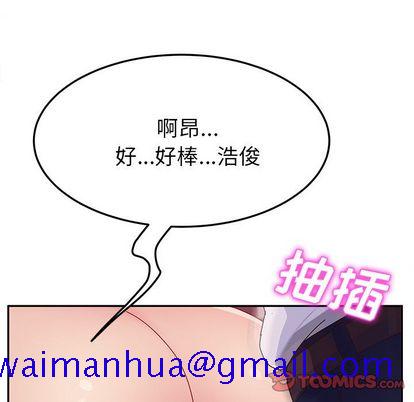 《她们的恶作剧》漫画最新章节她们的恶作剧-第 20 章免费下拉式在线观看章节第【81】张图片