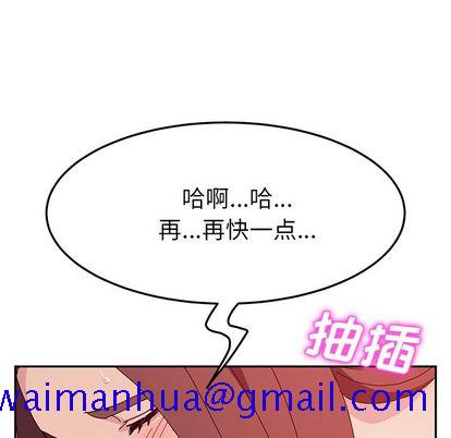 《她们的恶作剧》漫画最新章节她们的恶作剧-第 20 章免费下拉式在线观看章节第【91】张图片