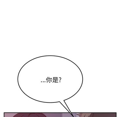 《她们的恶作剧》漫画最新章节她们的恶作剧-第 20 章免费下拉式在线观看章节第【14】张图片