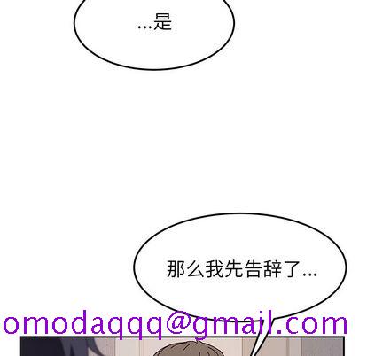 《她们的恶作剧》漫画最新章节她们的恶作剧-第 20 章免费下拉式在线观看章节第【46】张图片