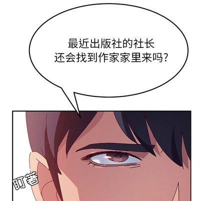 《她们的恶作剧》漫画最新章节她们的恶作剧-第 20 章免费下拉式在线观看章节第【30】张图片