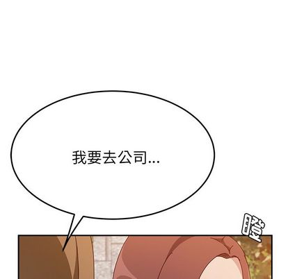 《她们的恶作剧》漫画最新章节她们的恶作剧-第 20 章免费下拉式在线观看章节第【118】张图片