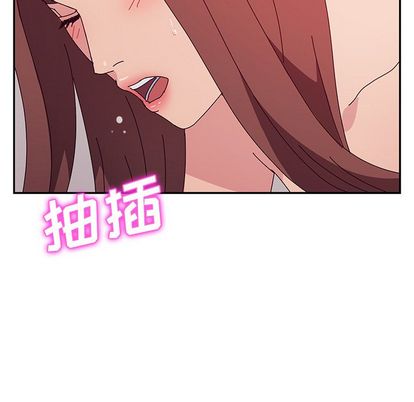 《她们的恶作剧》漫画最新章节她们的恶作剧-第 20 章免费下拉式在线观看章节第【92】张图片