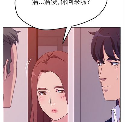 《她们的恶作剧》漫画最新章节她们的恶作剧-第 20 章免费下拉式在线观看章节第【18】张图片