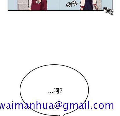 《她们的恶作剧》漫画最新章节她们的恶作剧-第 20 章免费下拉式在线观看章节第【121】张图片