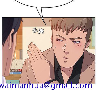 《她们的恶作剧》漫画最新章节她们的恶作剧-第 20 章免费下拉式在线观看章节第【41】张图片