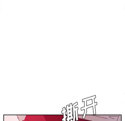 《她们的恶作剧》漫画最新章节她们的恶作剧-第 21 章免费下拉式在线观看章节第【124】张图片