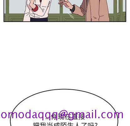 《她们的恶作剧》漫画最新章节她们的恶作剧-第 21 章免费下拉式在线观看章节第【56】张图片