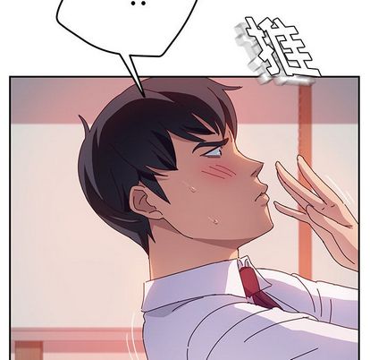 《她们的恶作剧》漫画最新章节她们的恶作剧-第 21 章免费下拉式在线观看章节第【108】张图片