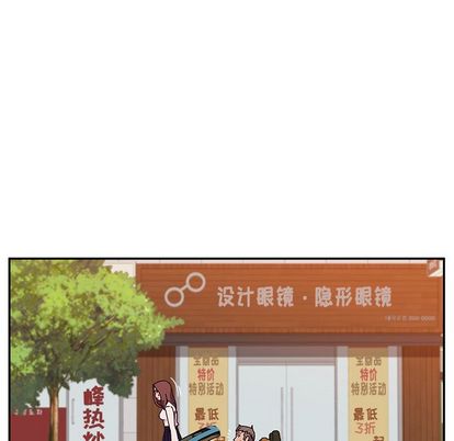 《她们的恶作剧》漫画最新章节她们的恶作剧-第 21 章免费下拉式在线观看章节第【50】张图片