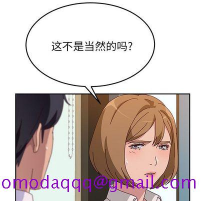 《她们的恶作剧》漫画最新章节她们的恶作剧-第 21 章免费下拉式在线观看章节第【16】张图片