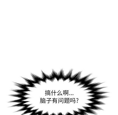 《她们的恶作剧》漫画最新章节她们的恶作剧-第 21 章免费下拉式在线观看章节第【48】张图片