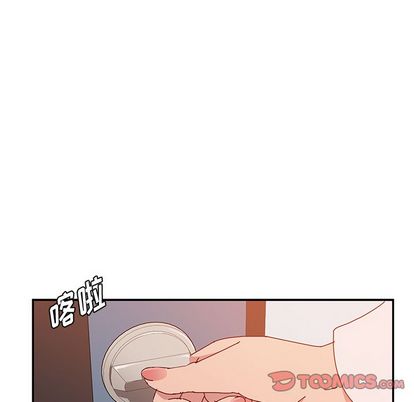 《她们的恶作剧》漫画最新章节她们的恶作剧-第 21 章免费下拉式在线观看章节第【9】张图片