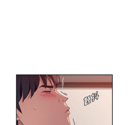 《她们的恶作剧》漫画最新章节她们的恶作剧-第 21 章免费下拉式在线观看章节第【72】张图片