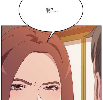 《她们的恶作剧》漫画最新章节她们的恶作剧-第 21 章免费下拉式在线观看章节第【59】张图片