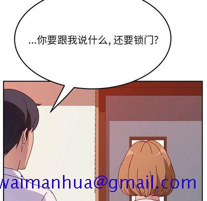 《她们的恶作剧》漫画最新章节她们的恶作剧-第 21 章免费下拉式在线观看章节第【11】张图片