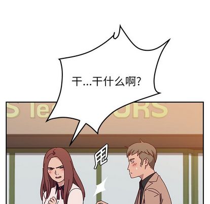 《她们的恶作剧》漫画最新章节她们的恶作剧-第 21 章免费下拉式在线观看章节第【55】张图片