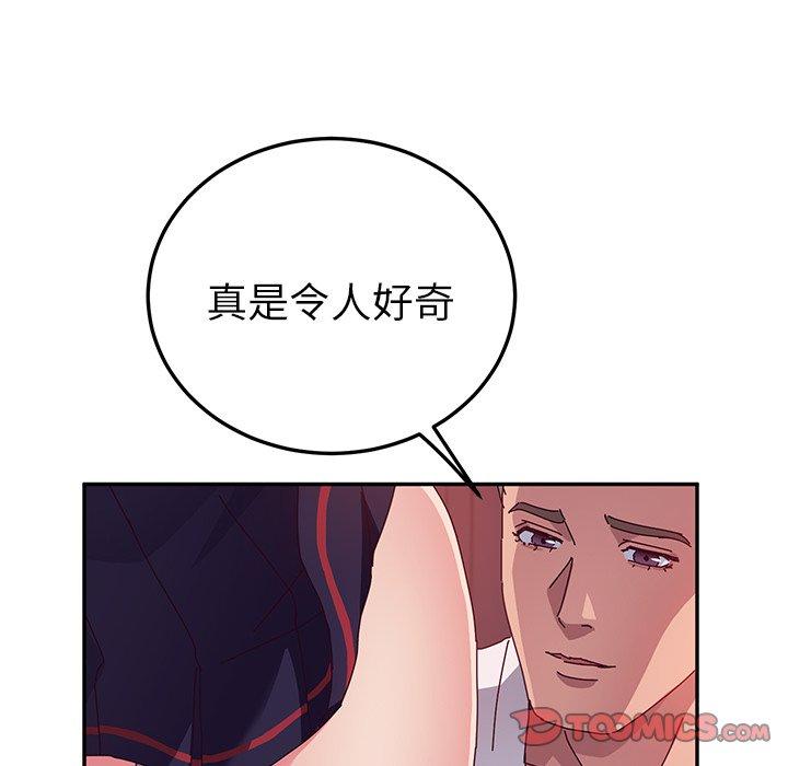 《她们的恶作剧》漫画最新章节她们的恶作剧-第 23 话免费下拉式在线观看章节第【102】张图片