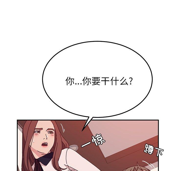 《她们的恶作剧》漫画最新章节她们的恶作剧-第 23 话免费下拉式在线观看章节第【100】张图片