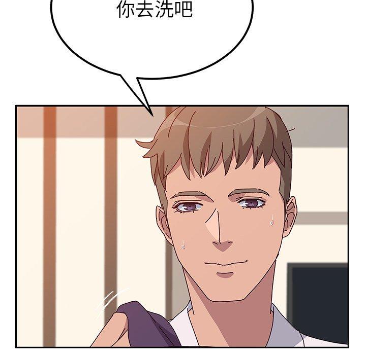 《她们的恶作剧》漫画最新章节她们的恶作剧-第 23 话免费下拉式在线观看章节第【44】张图片