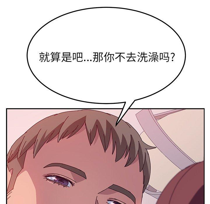 《她们的恶作剧》漫画最新章节她们的恶作剧-第 23 话免费下拉式在线观看章节第【88】张图片