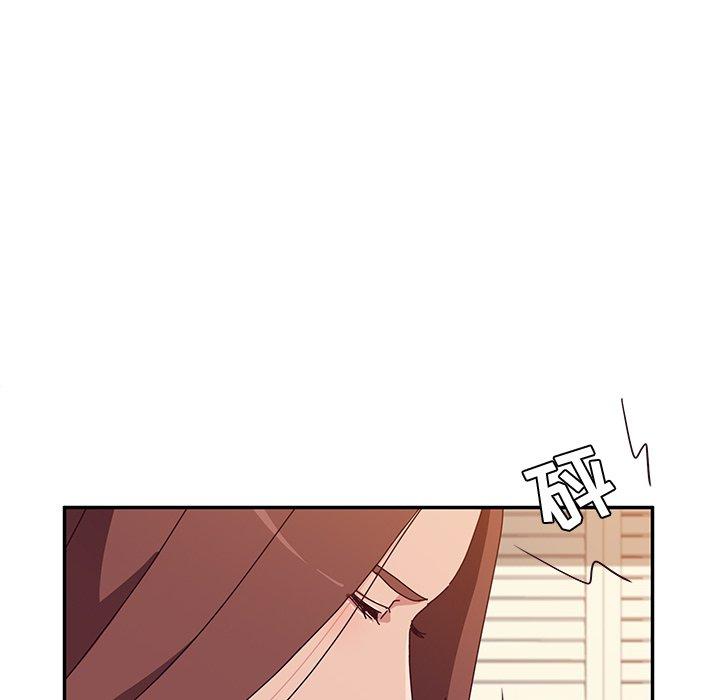 《她们的恶作剧》漫画最新章节她们的恶作剧-第 23 话免费下拉式在线观看章节第【133】张图片