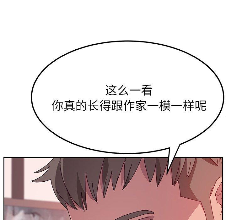 《她们的恶作剧》漫画最新章节她们的恶作剧-第 23 话免费下拉式在线观看章节第【77】张图片