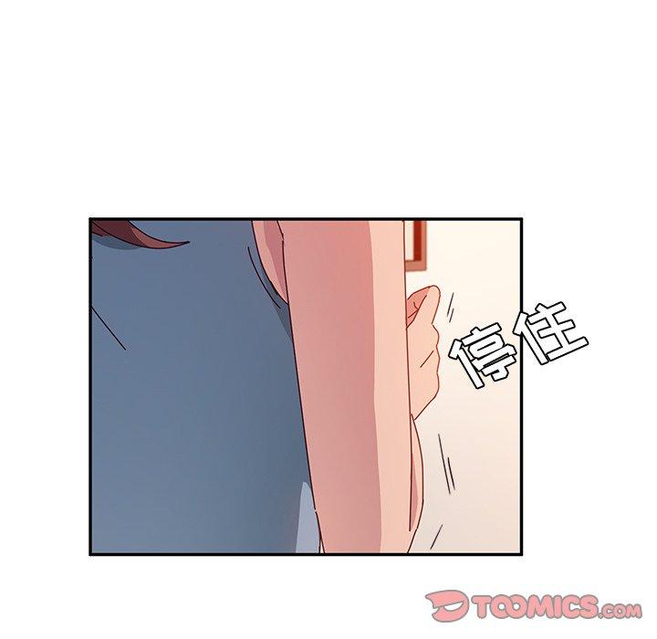 《她们的恶作剧》漫画最新章节她们的恶作剧-第 23 话免费下拉式在线观看章节第【138】张图片