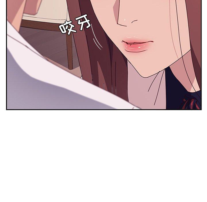 《她们的恶作剧》漫画最新章节她们的恶作剧-第 23 话免费下拉式在线观看章节第【87】张图片