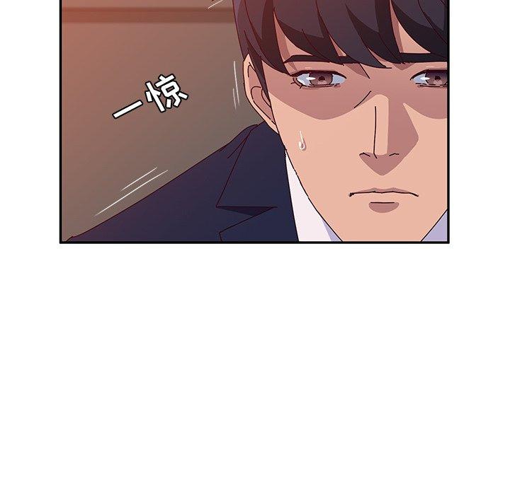 《她们的恶作剧》漫画最新章节她们的恶作剧-第 23 话免费下拉式在线观看章节第【17】张图片