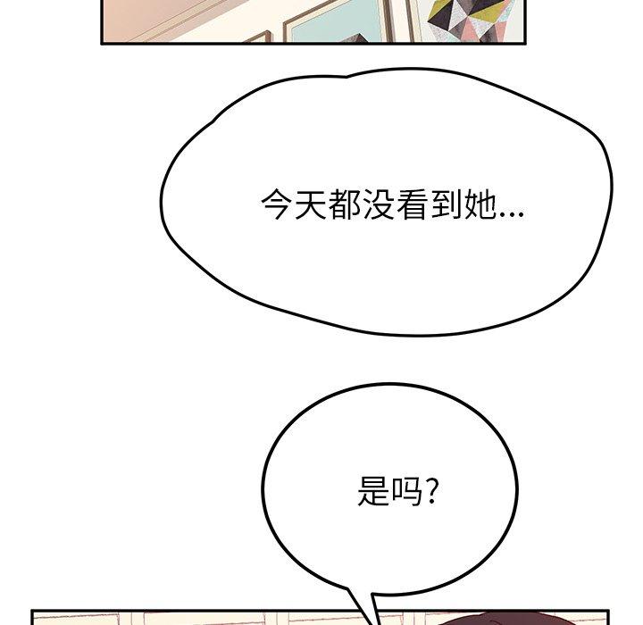 《她们的恶作剧》漫画最新章节她们的恶作剧-第 23 话免费下拉式在线观看章节第【24】张图片