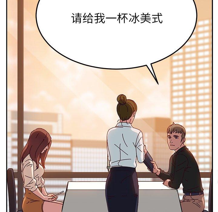 《她们的恶作剧》漫画最新章节她们的恶作剧-第 24 话免费下拉式在线观看章节第【119】张图片