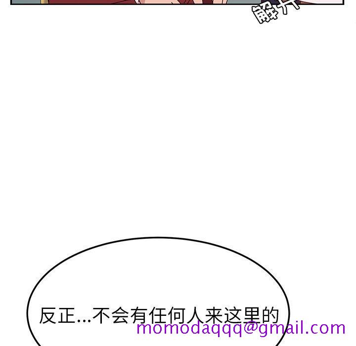 《她们的恶作剧》漫画最新章节她们的恶作剧-第 24 话免费下拉式在线观看章节第【56】张图片