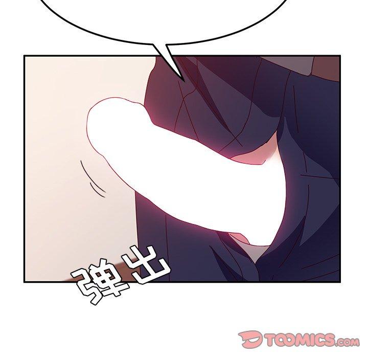 《她们的恶作剧》漫画最新章节她们的恶作剧-第 24 话免费下拉式在线观看章节第【57】张图片