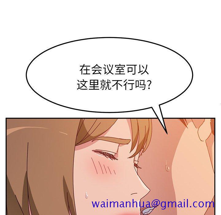 《她们的恶作剧》漫画最新章节她们的恶作剧-第 24 话免费下拉式在线观看章节第【51】张图片