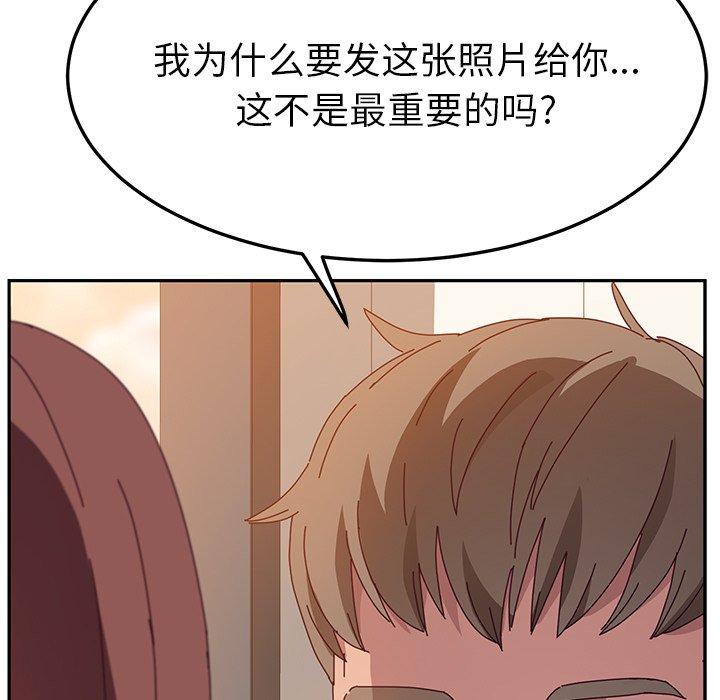 《她们的恶作剧》漫画最新章节她们的恶作剧-第 24 话免费下拉式在线观看章节第【148】张图片