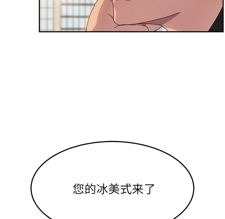 《她们的恶作剧》漫画最新章节她们的恶作剧-第 24 话免费下拉式在线观看章节第【132】张图片