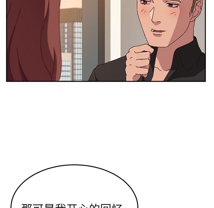 《她们的恶作剧》漫画最新章节她们的恶作剧-第 24 话免费下拉式在线观看章节第【123】张图片